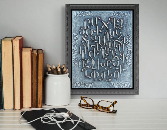 Armenian Script of the Ages