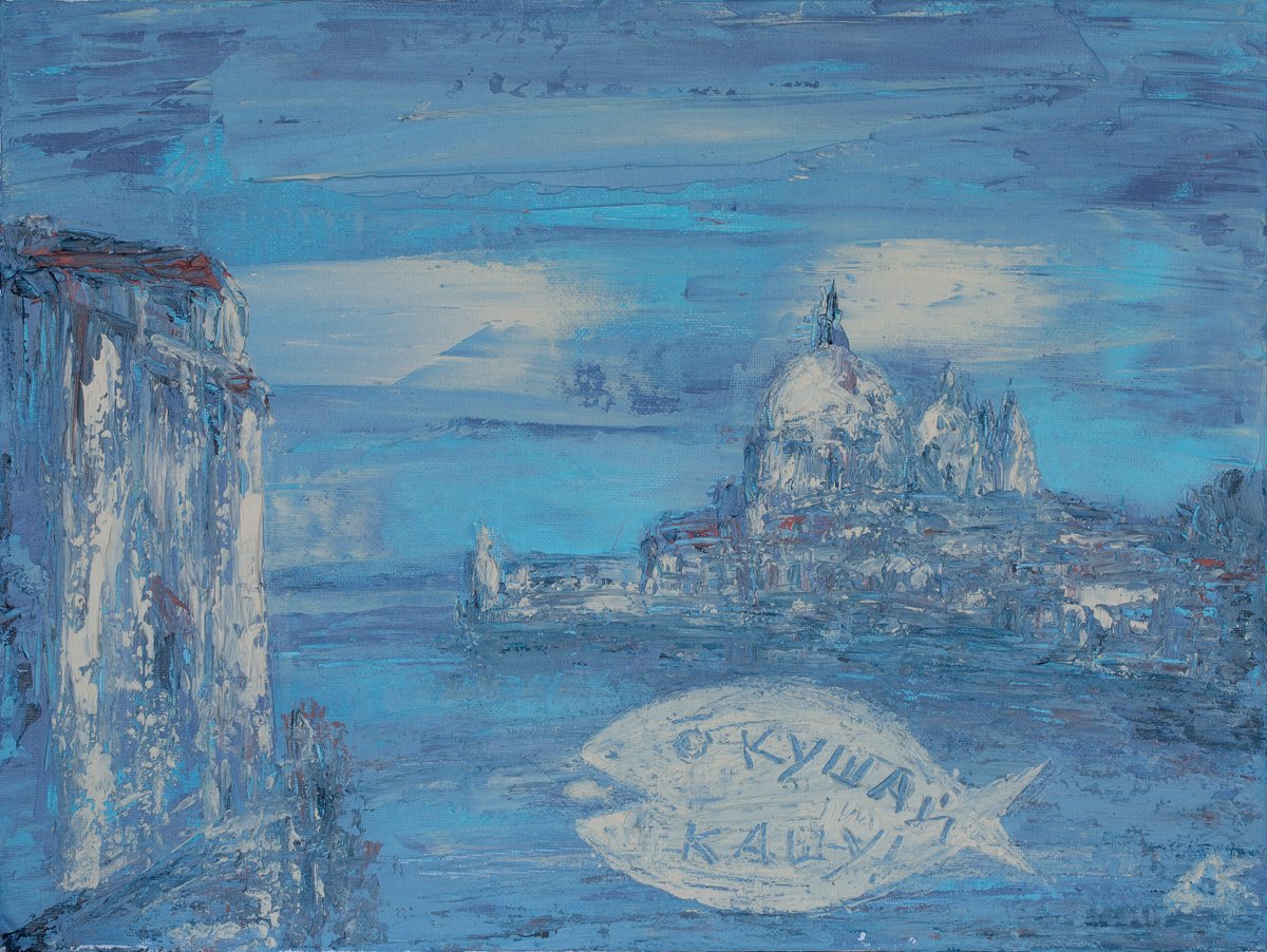 Urban And Pop Cityscapes Acrylic Painting By Denys Kuvaiev, 16 X 12, Eat Porridge (????? ????), Original Artwork