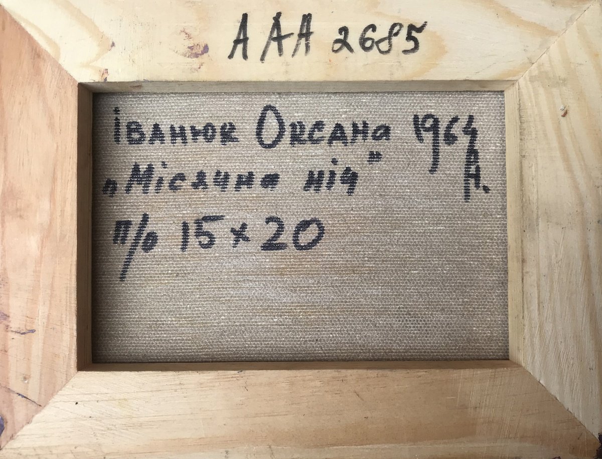 Impressionistic Landscape Giclee Print By Kalenyuk Alex, 28 X 20", Month Night, Original Artwork