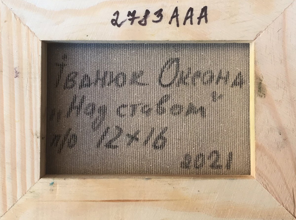 Impressionistic Landscape Giclee Print By Kalenyuk Alex, 28 X 20", Over The Pond, Original Artwork