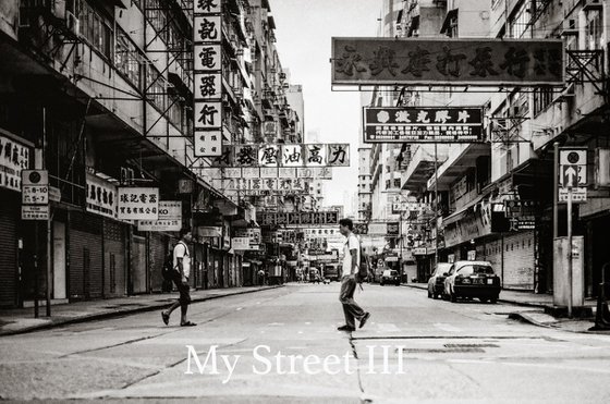 My Street IV