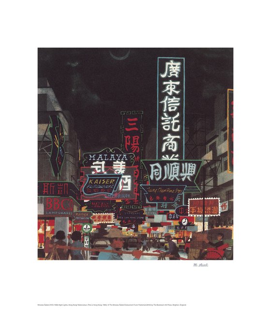 Night Lights, Hong Kong!