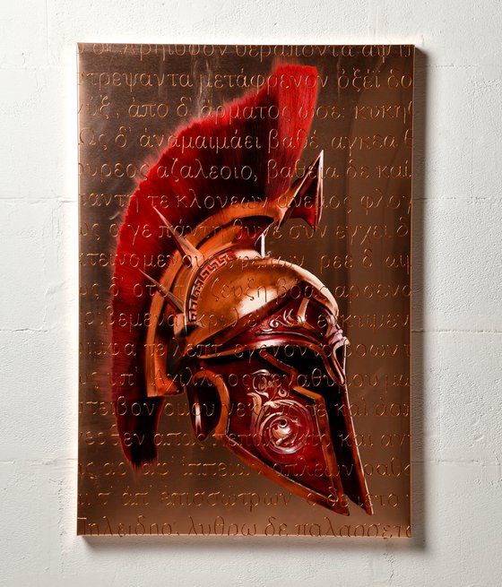 Spartan Helmet