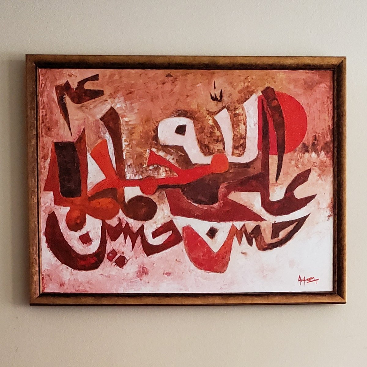 Panjtane pak calligraphy by Irfan Mirza