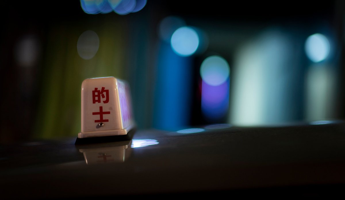 Urban And Pop Abstract Photograph By Sergio Capuzzimati, 24 X 14", Night Shift, Original Artwork