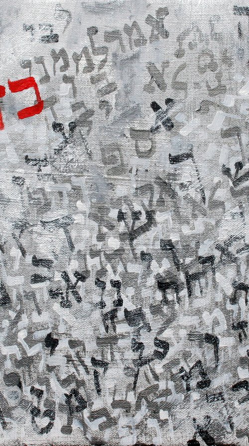 Psalms 27/Concealment by Alyse Radenovic