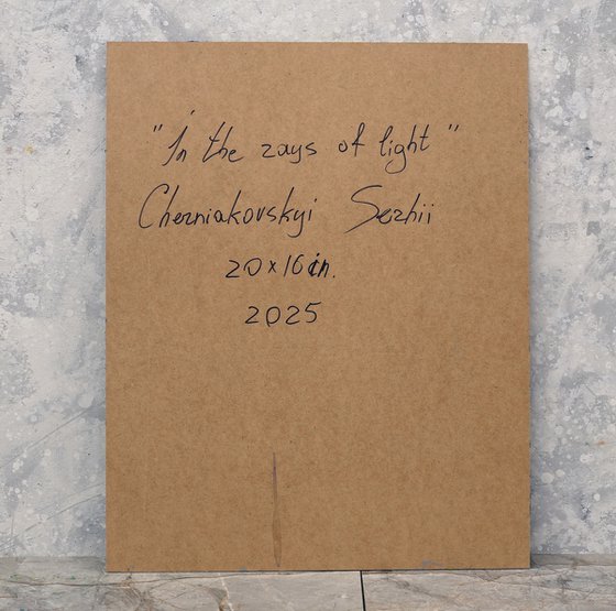 In the rays of light