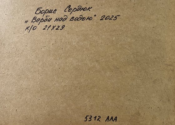 Willows over the Water