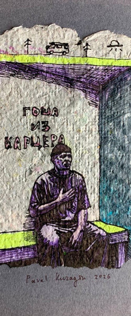 Gosha from solitary by Pavel Kuragin