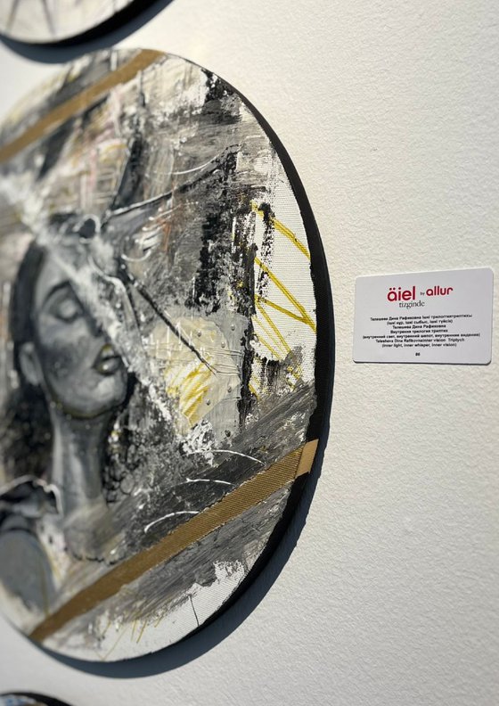 Inner light (inner trilogy)