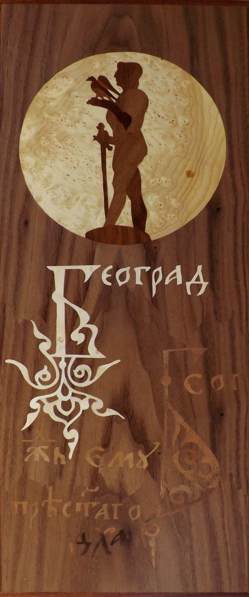 Moon Over Belgrade (marquetry work) by Dušan Rakić