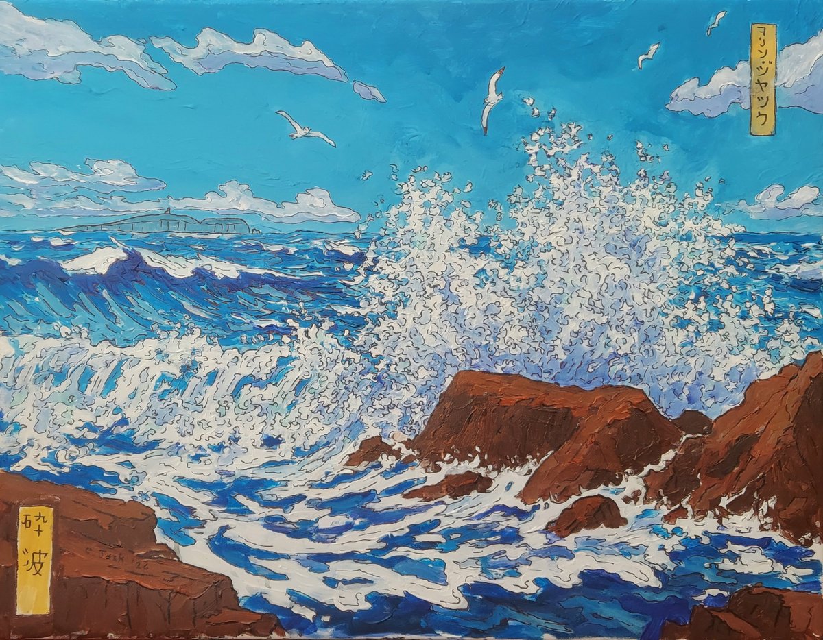Acrylic Painting , Japanese Seascape #114 By Colin Ross Jack, 26 X 20, Artwork For Sale On Artfinder