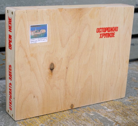 Sunset on the island