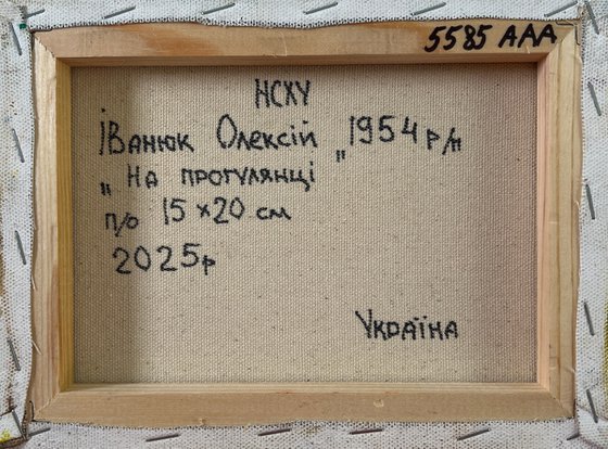 On a walk in the park