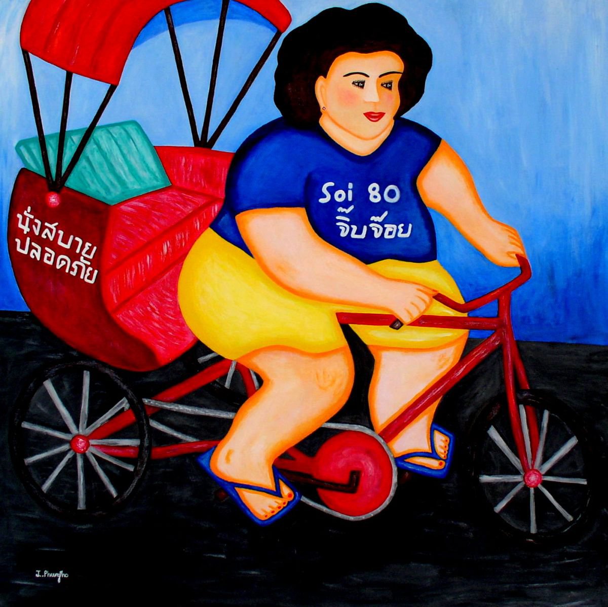 Taxi Lady by Jakthon Phaengtho