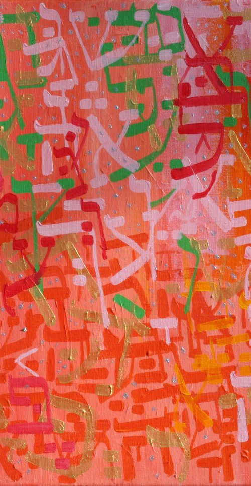 Genesis, No. 2013-59 by Alyse Radenovic