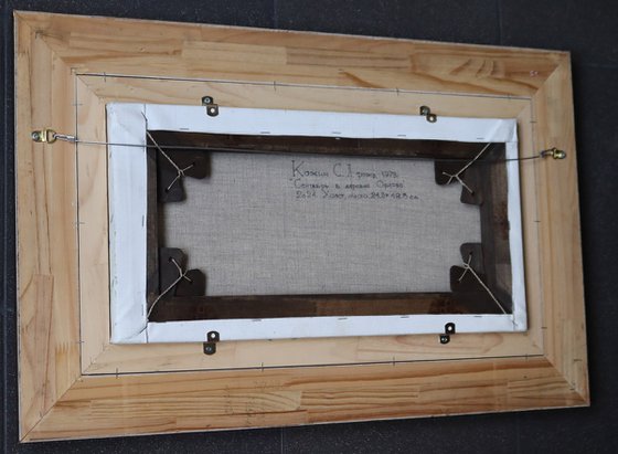 September in the village of Orlovo