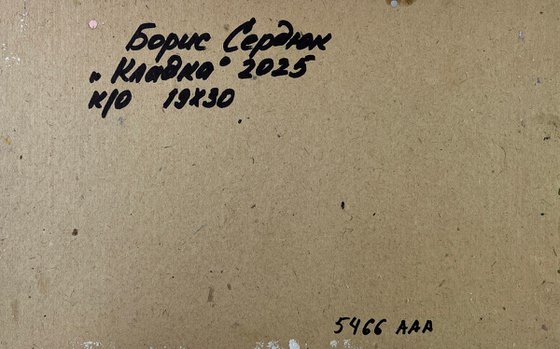 Old Pedestrian Bridge