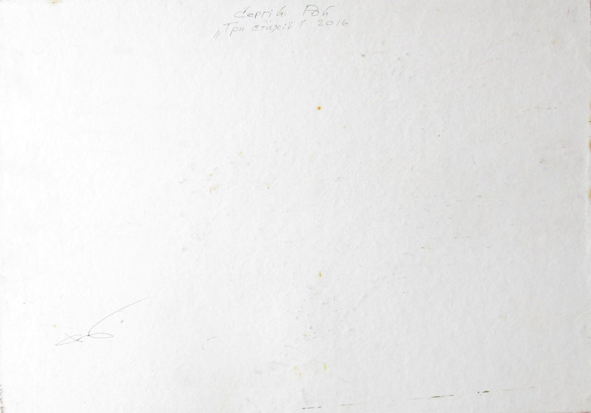 Urban And Pop Cityscapes Oil Painting By Serhiy Roy, 17 X 23", Night In The City 01., Original Artwork