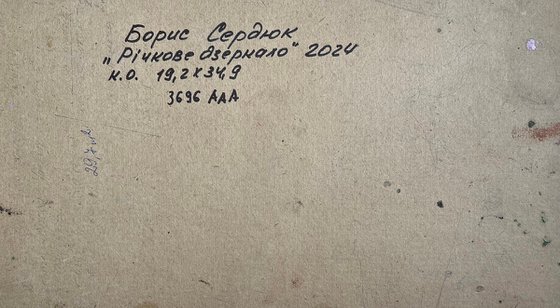 Evening on the River