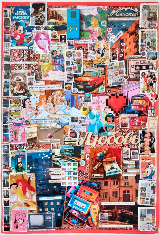 Collage of memories. Childhood inside me