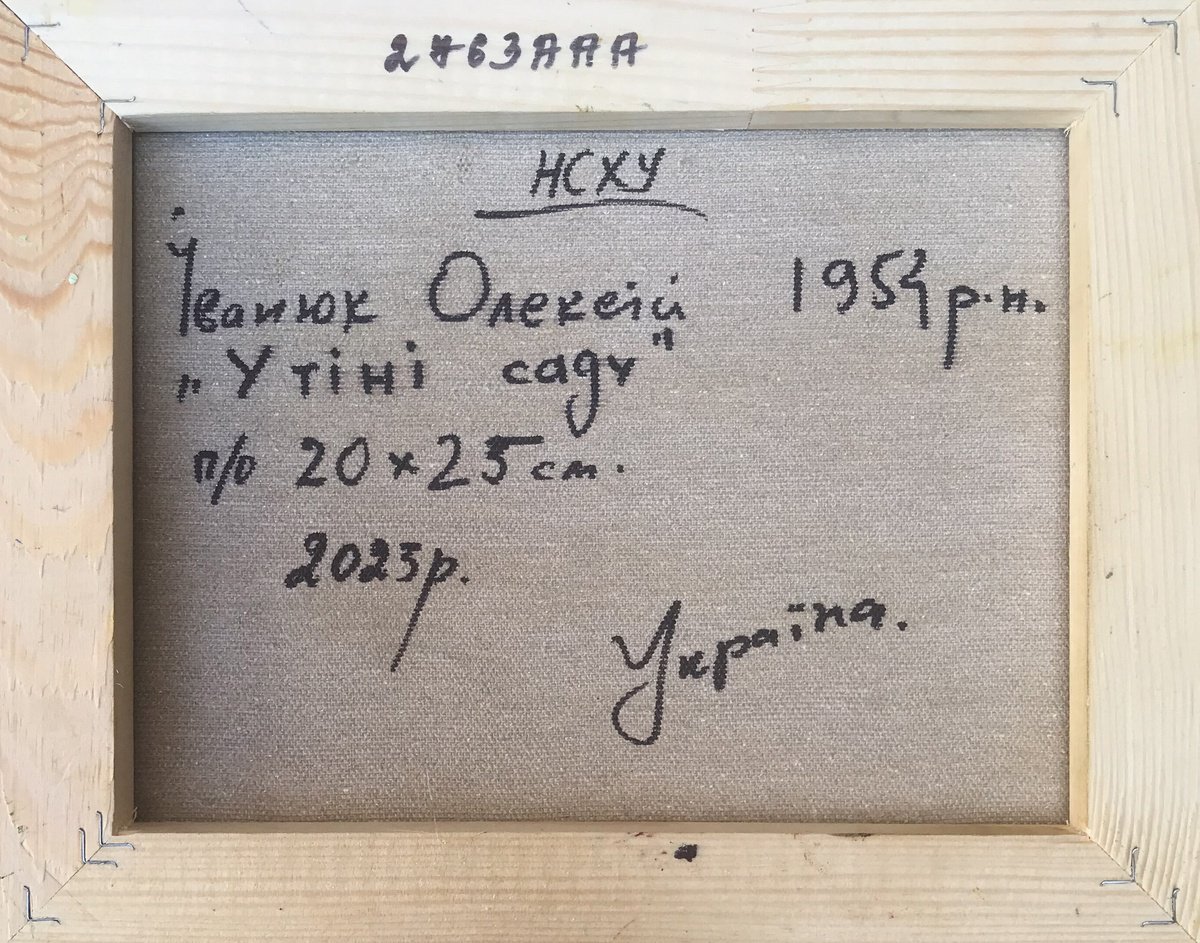 Impressionistic Landscape Giclee Print By Kalenyuk Alex, 28 X 20", In The Shadow Of The Garden, Original Artwork