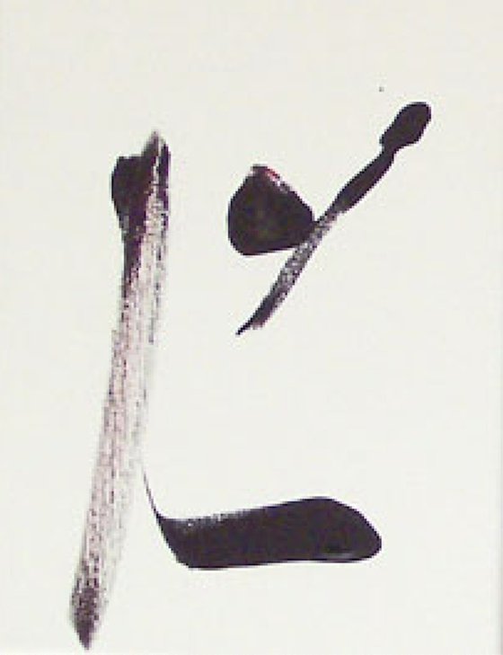 Tschu-bi-du (Triptych)