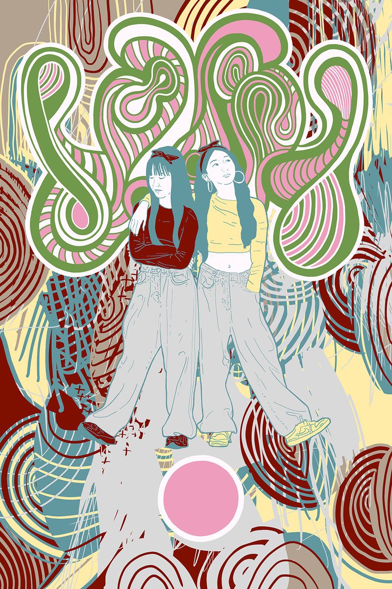 Abstract Portrait Giclee Print By Alasdair Willis, 16 X 23, Roly Poly, Original Artwork