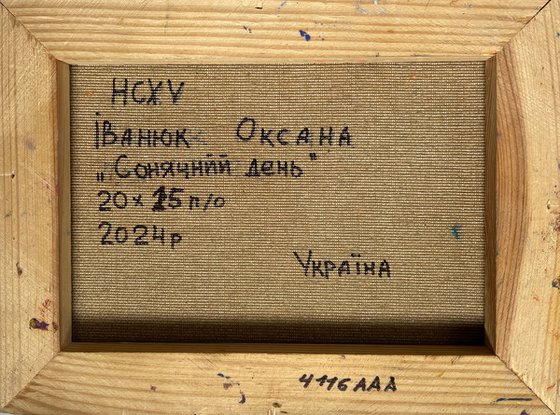 Sunny day in the village