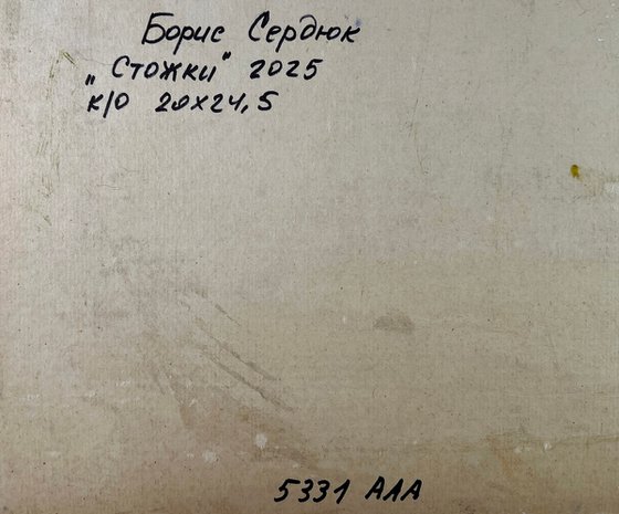 Haystack in the Mountains