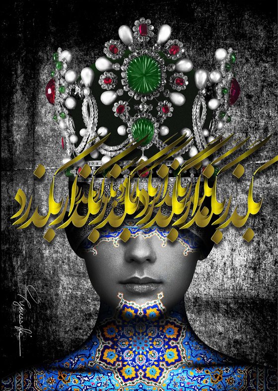 Queen of Persia