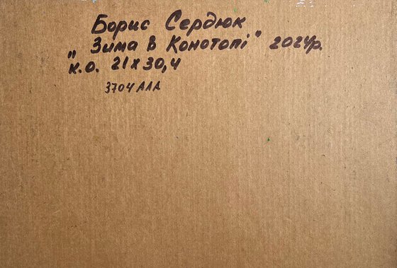 It Snowed in the City