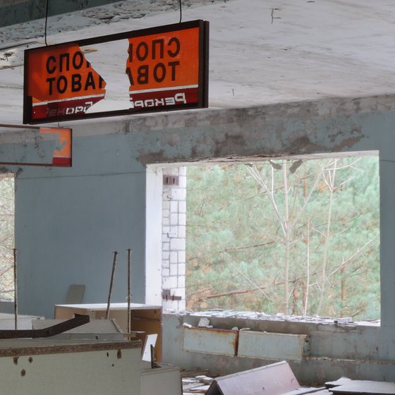 #7. Pripyat Sport shop 1 - Original size