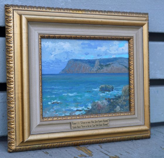 Storm at sea. Cape Kuron