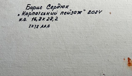 Houses in the Mountains