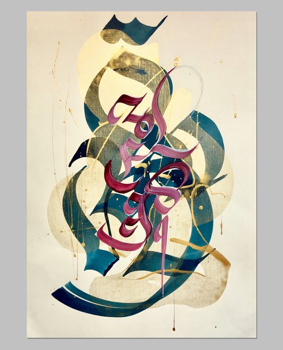 "Calligraphy composition".