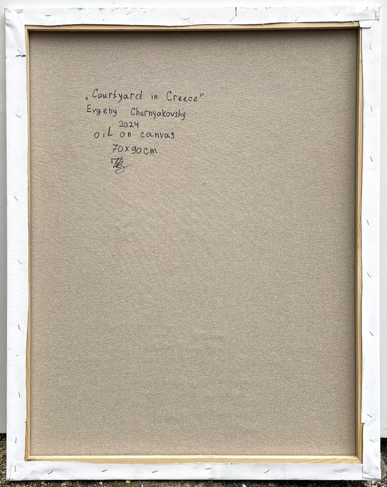 "Courtyard in Greece"