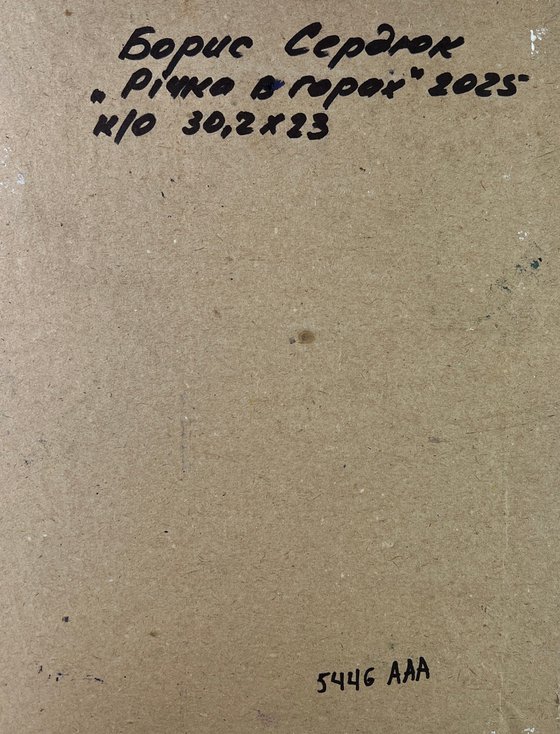 Crystal Water among Rocky Giants