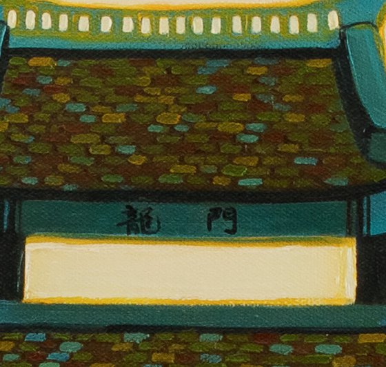 Dragon gate