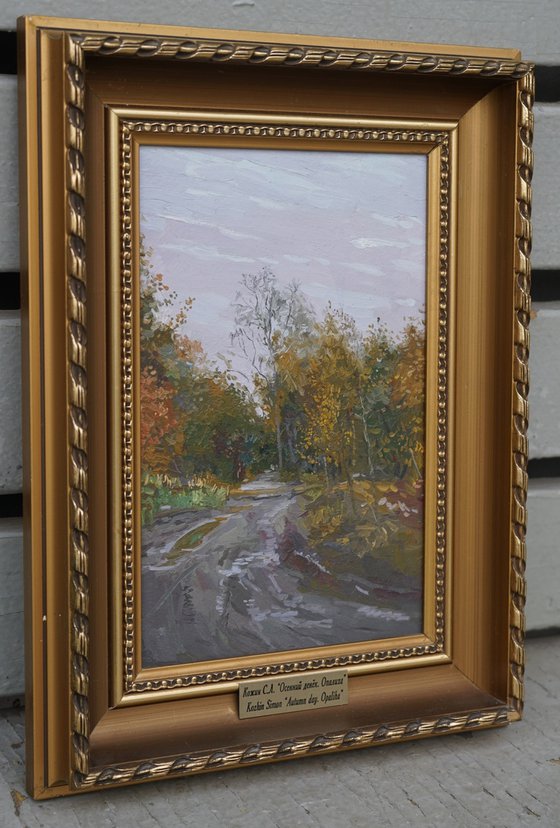 Autumn day. Opaliha