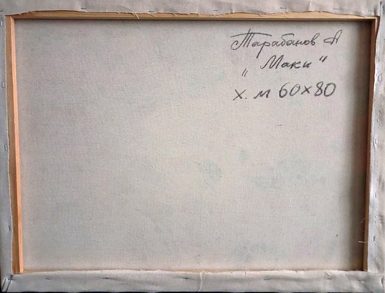 Poppies in the Field