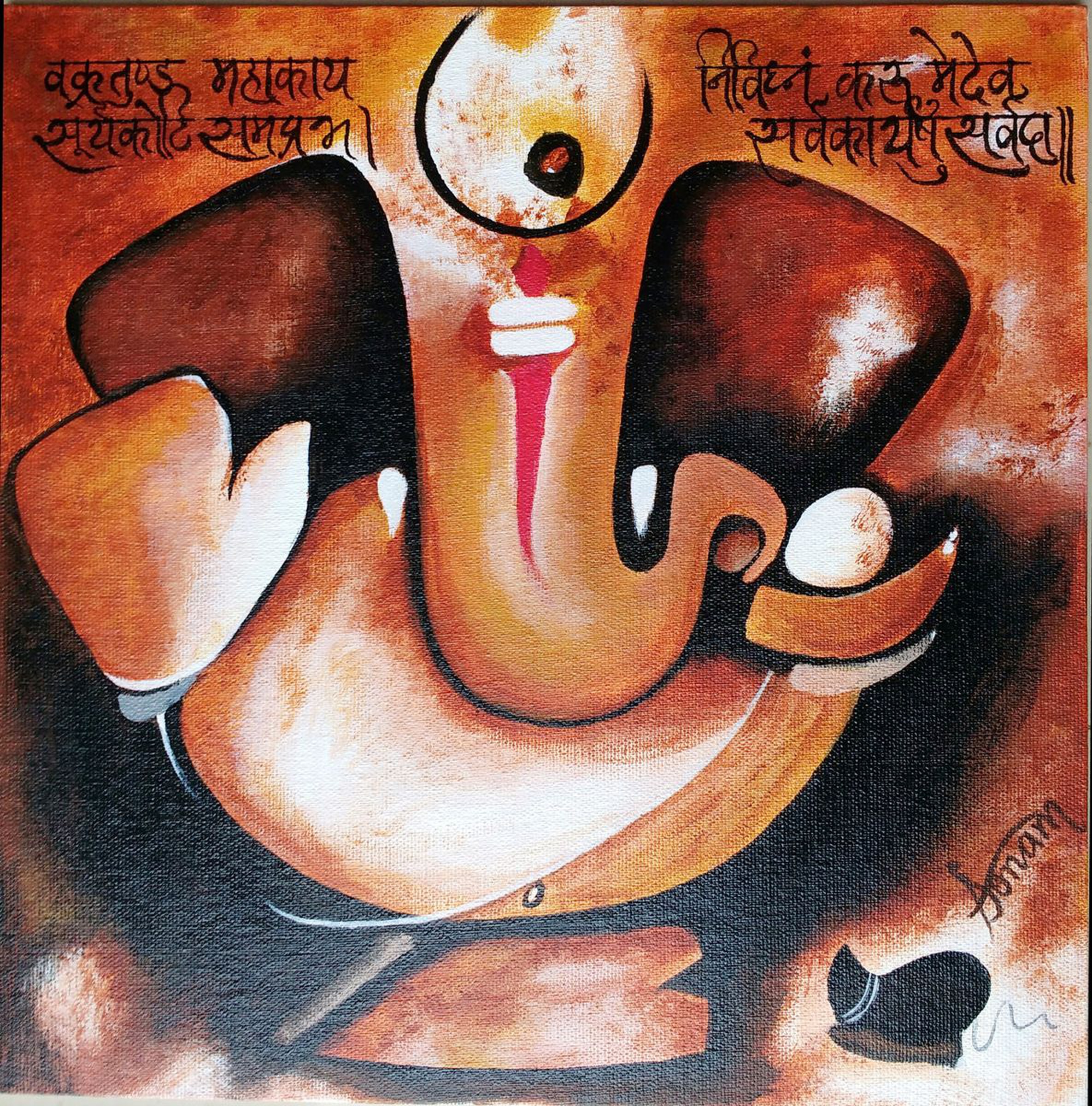 Lord Ganesh Abstract By Sonam Mishra Artfinder