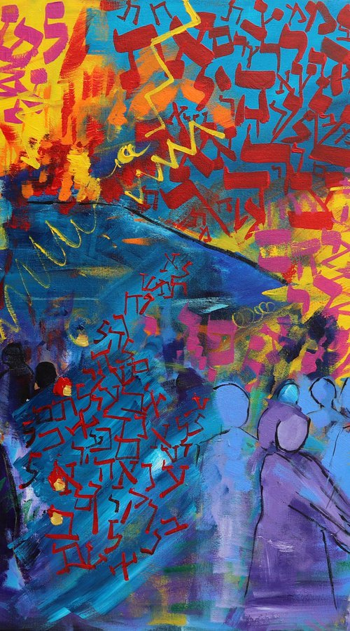 Giving of the Torah/Shavuot by Alyse Radenovic