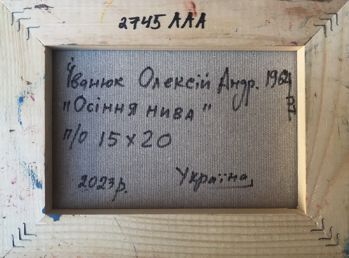 Impressionistic Landscape Giclee Print By Kalenyuk Alex, 28 X 20", Autumn Day, Original Artwork