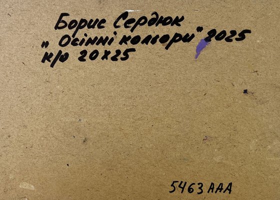 Autumn Colors in Warm Evening Light