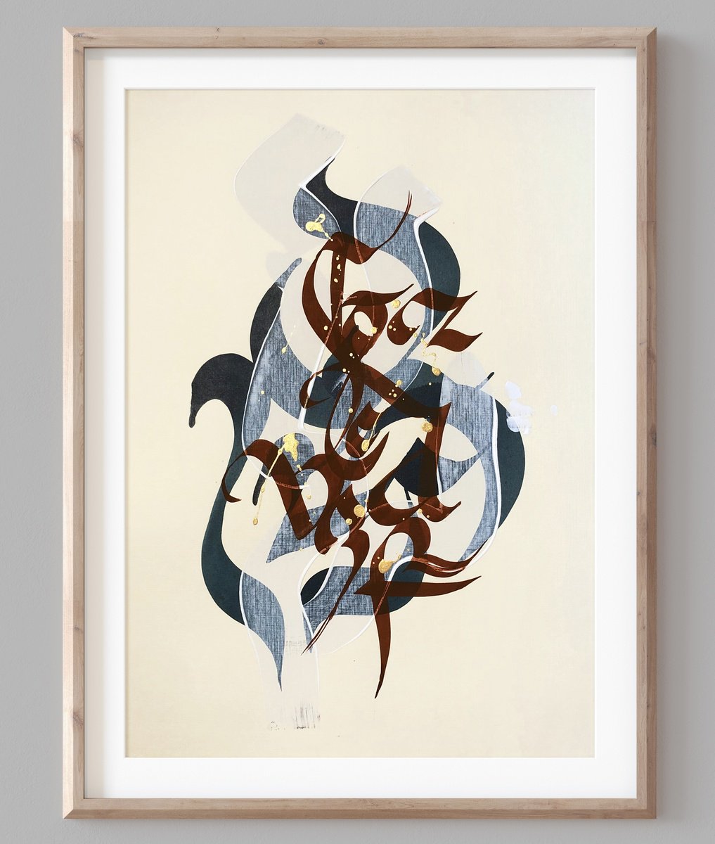 Abstract Acrylic Painting By Evgenia Makarova, 17 X 23, Calligraphy Marrakech, Original Artwork