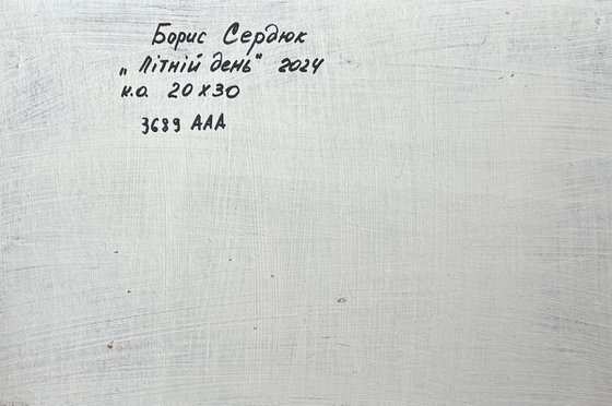 The Beginning of a Summer Day