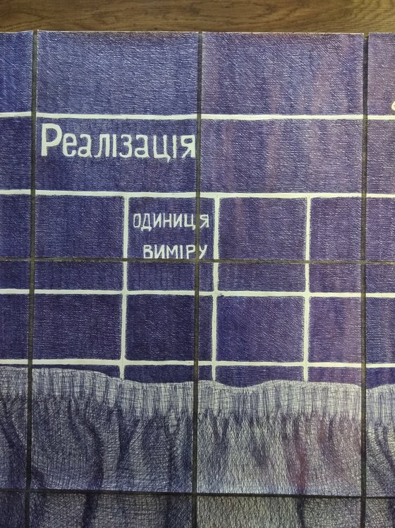 " Implementation. Units "