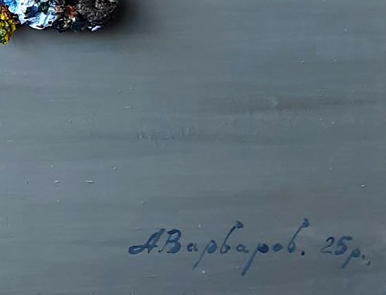 Imprint of Time