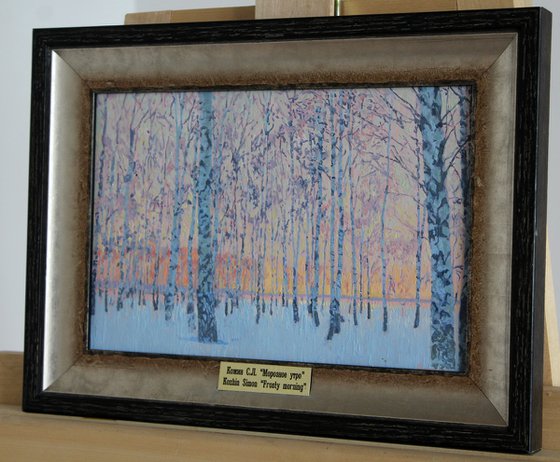 March morning. Birch trees